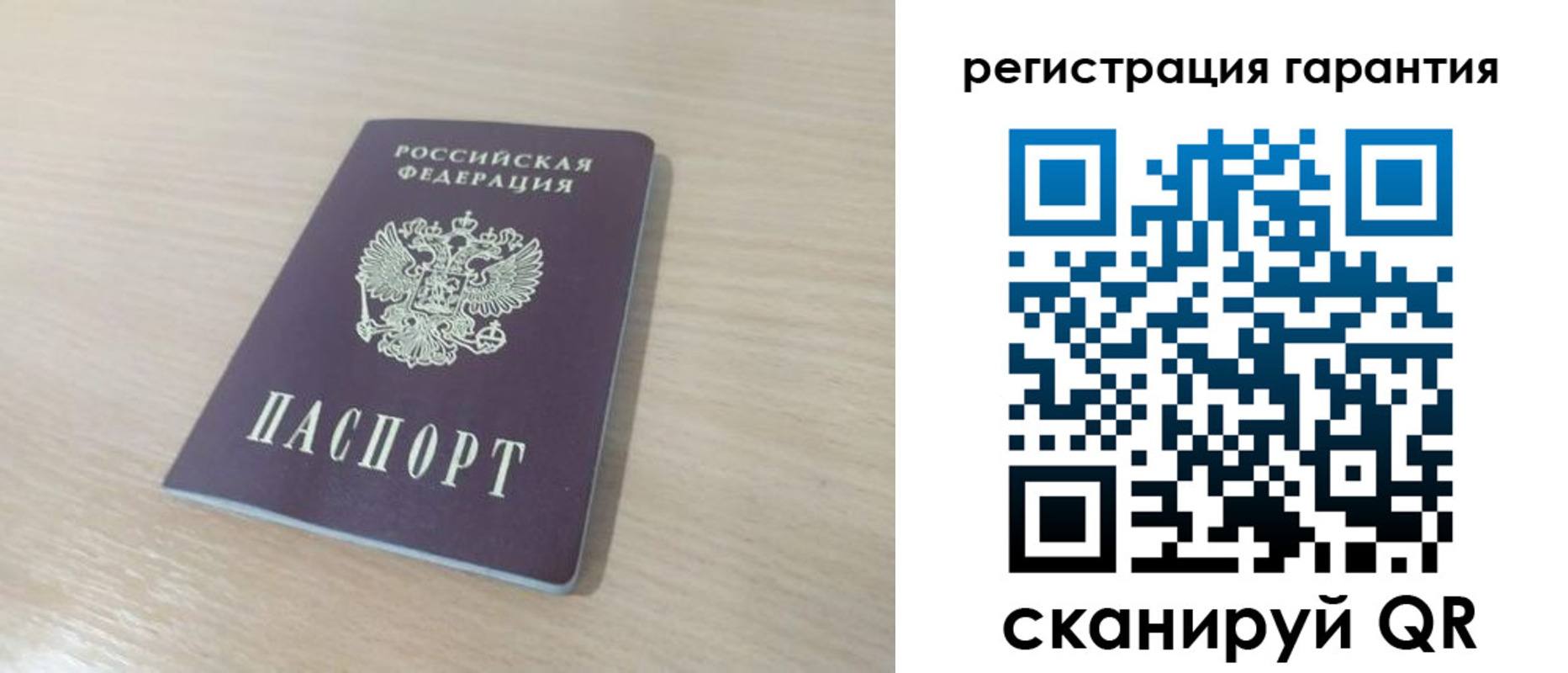 прописка законно в Армянске